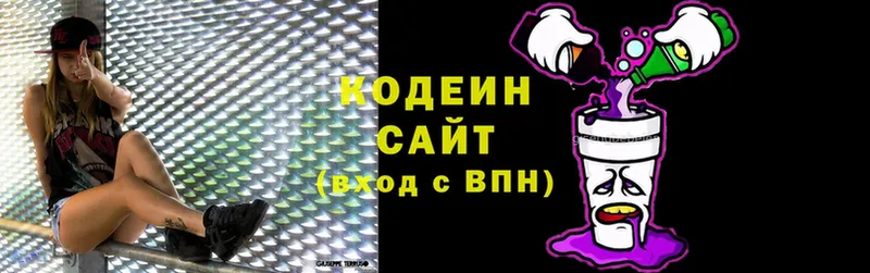 цены   Советский  Кодеиновый сироп Lean напиток Lean (лин) 