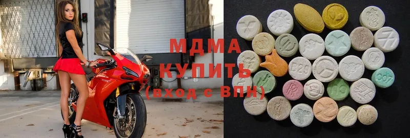 МДМА crystal  shop состав  Советский 