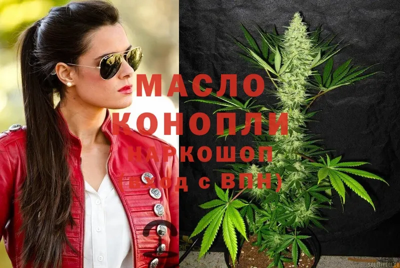 shop какой сайт  где можно купить наркотик  Советский  ТГК гашишное масло 